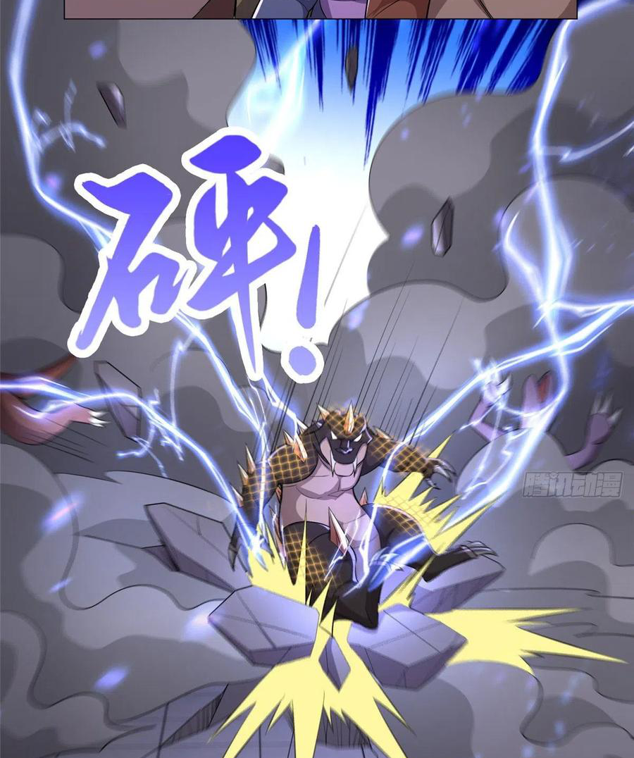 (ชนจีน) Dragon Master (จูหมิง นักรบเซียนมังกร) ตอนที่ 60 หน้า 32