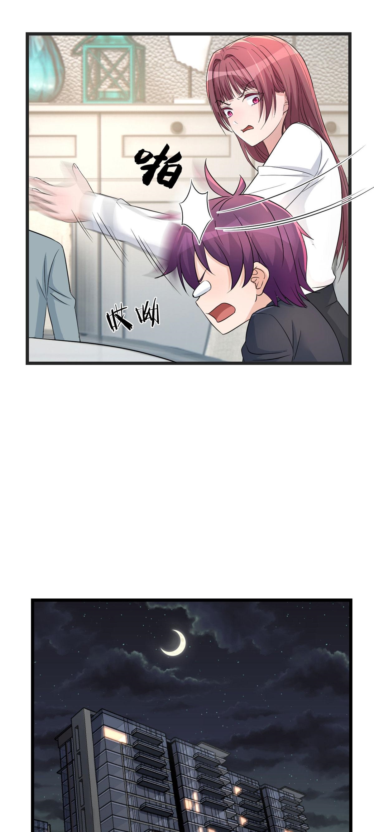 พี่สาวอยากเล่นคุณ ตอนที่ 179 หน้า 14