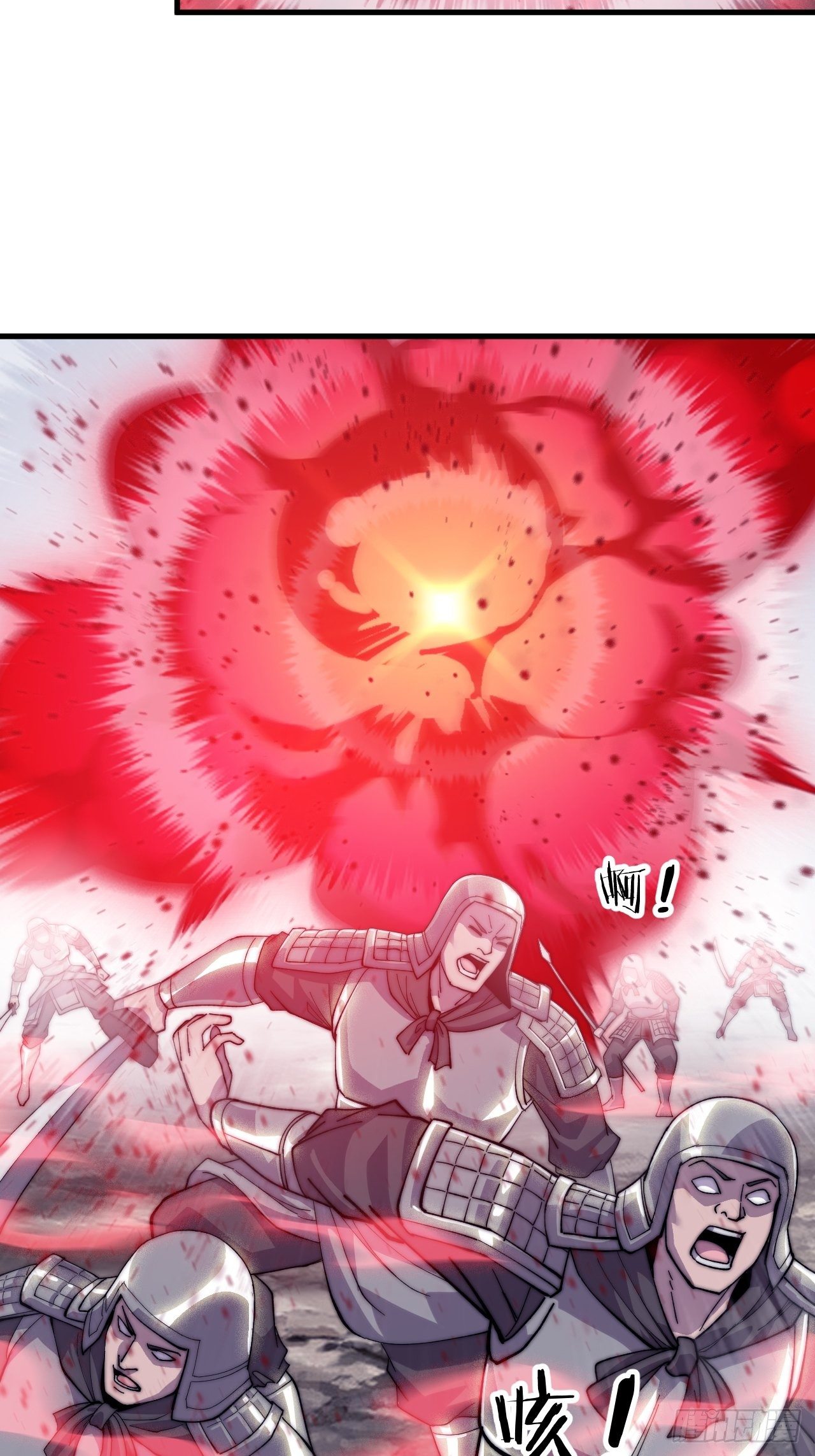 Starting a Mountain ตอนที่ 29 หน้า 26