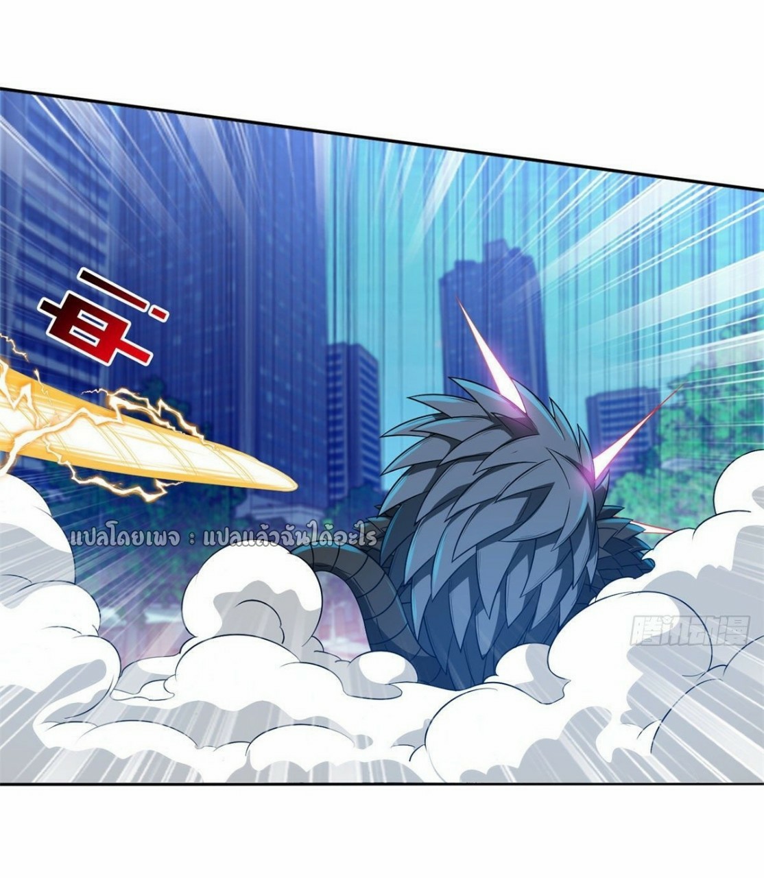 การเกิดใหม่ของพระเจ้ากับระบบผลาญเงินสุดกาว ตอนที่ 104 หน้า 30