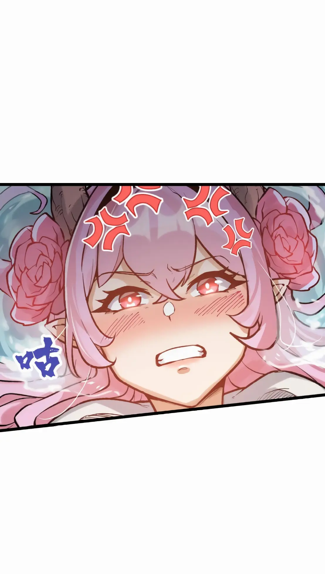 การบําเพ็ญเพียรเริ่มต้นจากการ ปลูกจักรพรรดินีปีศาจ ตอนที่ 7 หน้า 11