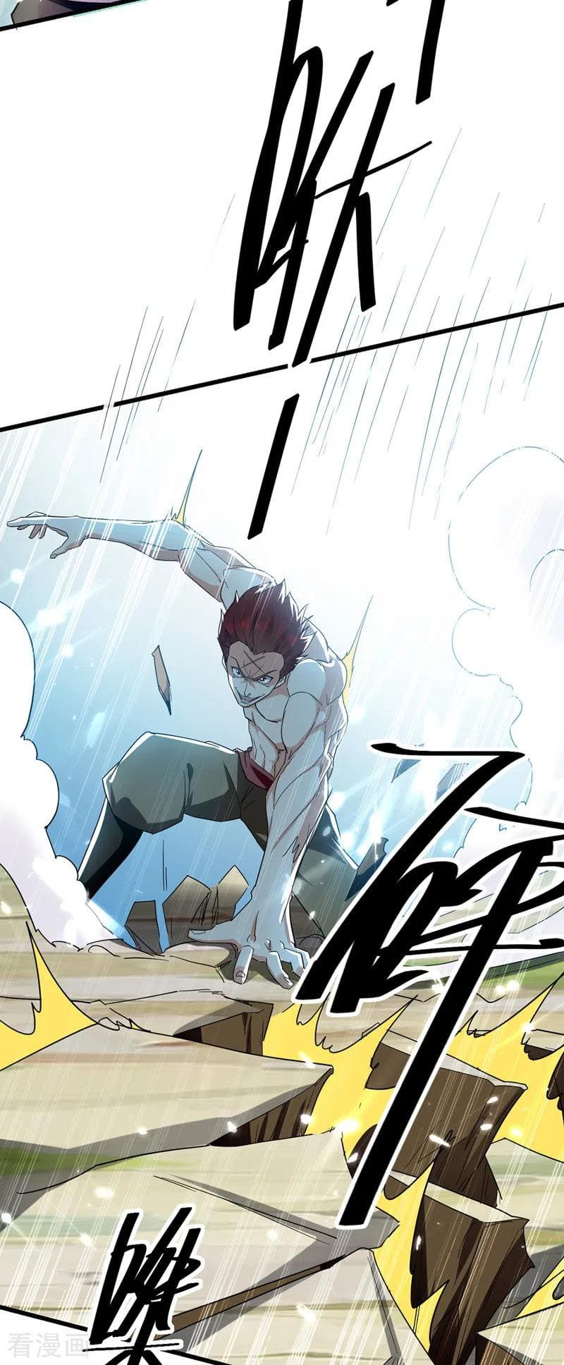 Peerless Martial Spirit ตอนที่ 56 หน้า 15