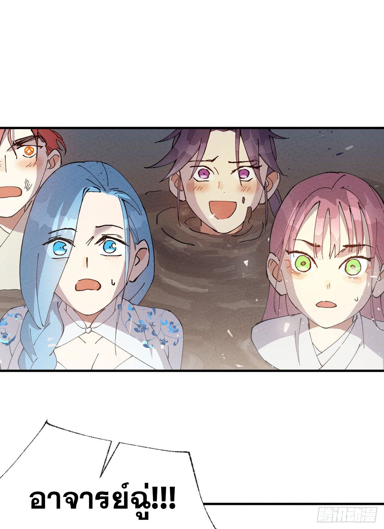 ระบบพัฒนาสุดแข็งแกร่ง ตอนที่ 33 หน้า 2