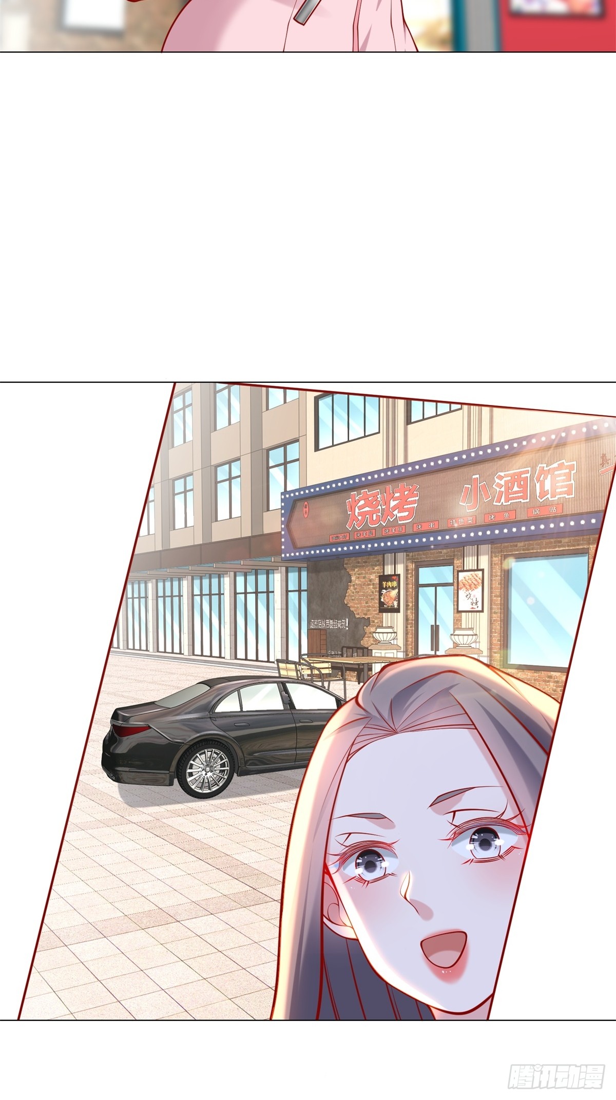 ฉันมีระบบเรียกรถในตำนานสุดเทพ ตอนที่ 55 หน้า 5