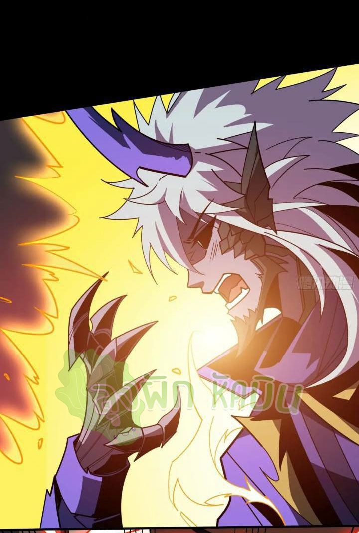(ชนจีน) IT STARTS WITH A KINGPIN ACCOUNT - จุติจอมราชัน ตอนที่ 446 หน้า 25