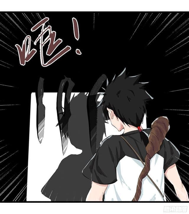 หอคอยสู่สวรรค์ ตอนที่ 4 หน้า 28