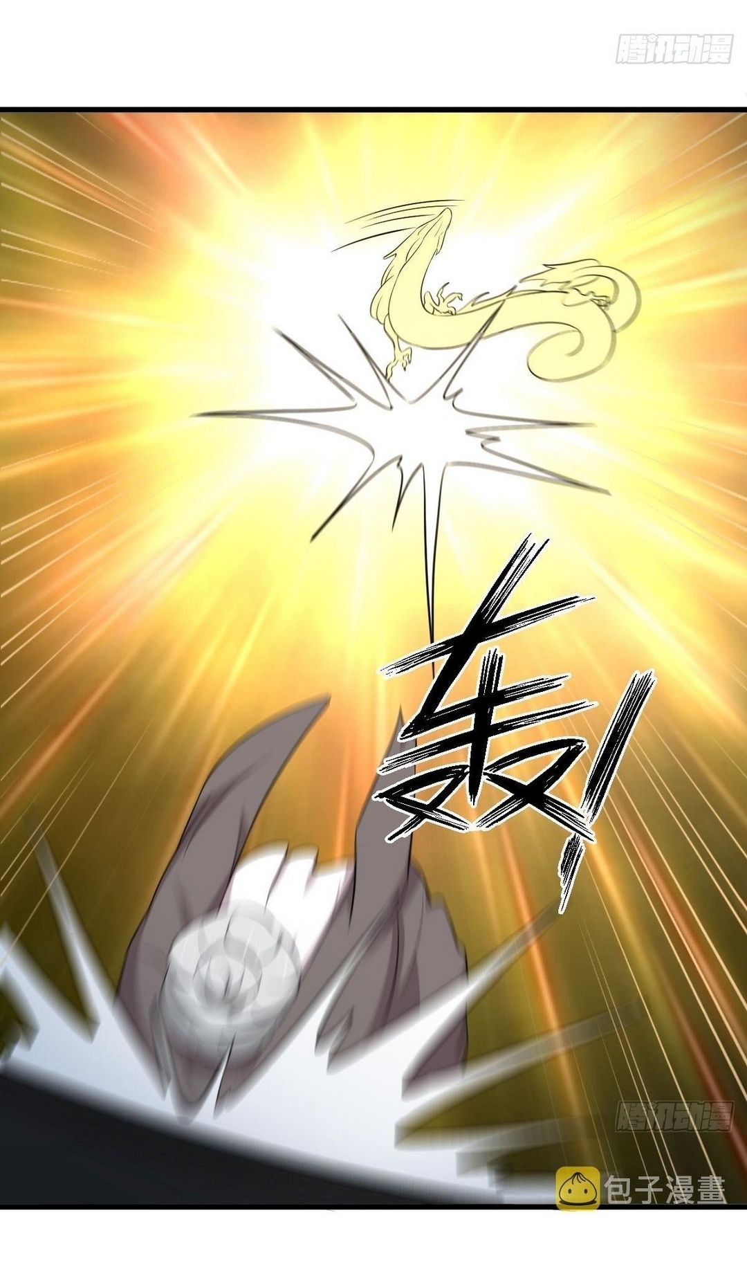Immortal Swordsman in The Reverse World ข้าเซียนกระบี่ไม่เกาะสตรี ตอนที่ 364 หน้า 9