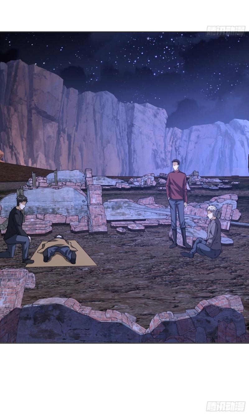 THE FIRST ORDER ตอนที่ 177 หน้า 21