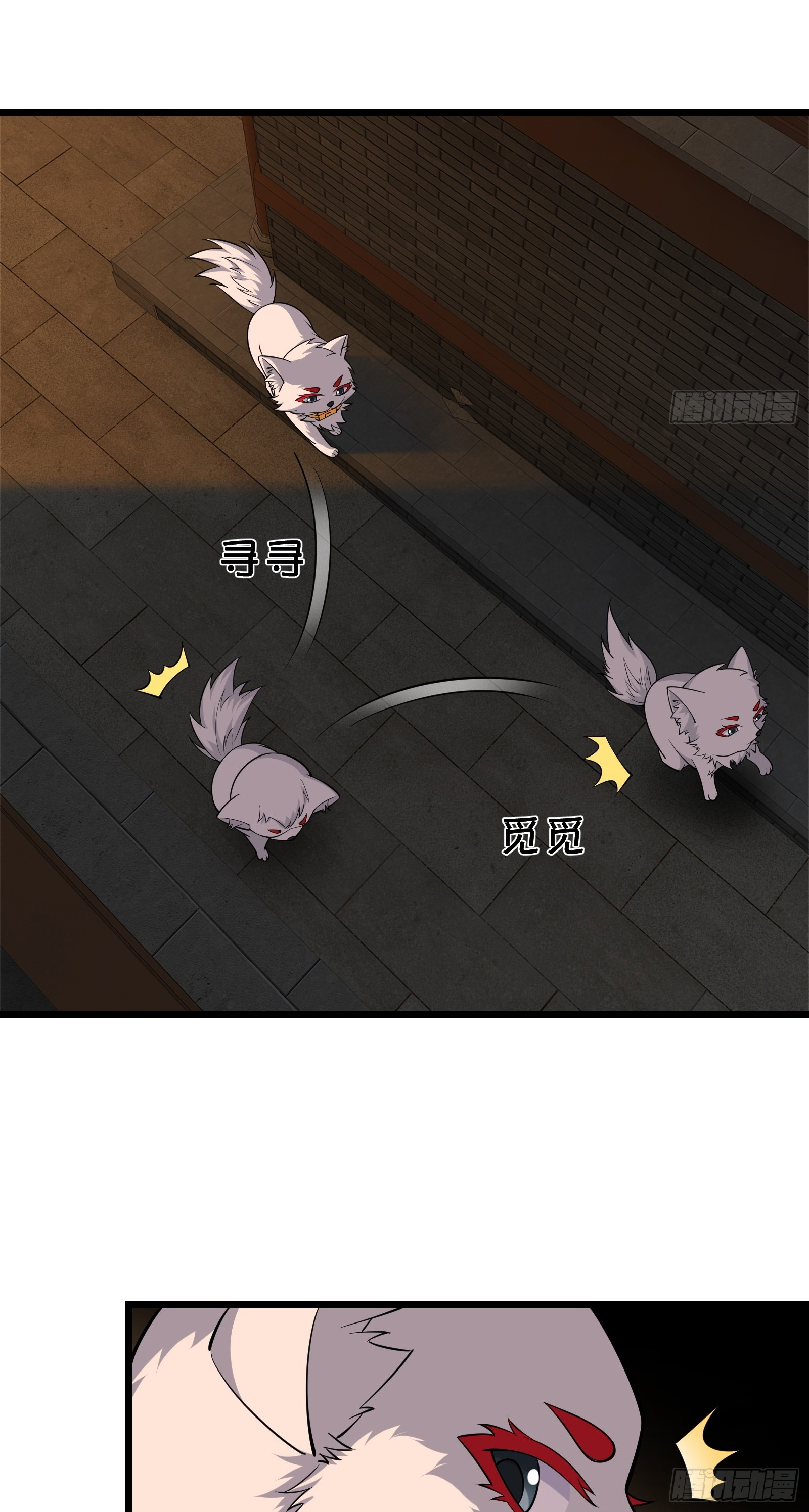 ข้ามโลกมาเป็นNPC ตอนที่ 15 หน้า 22