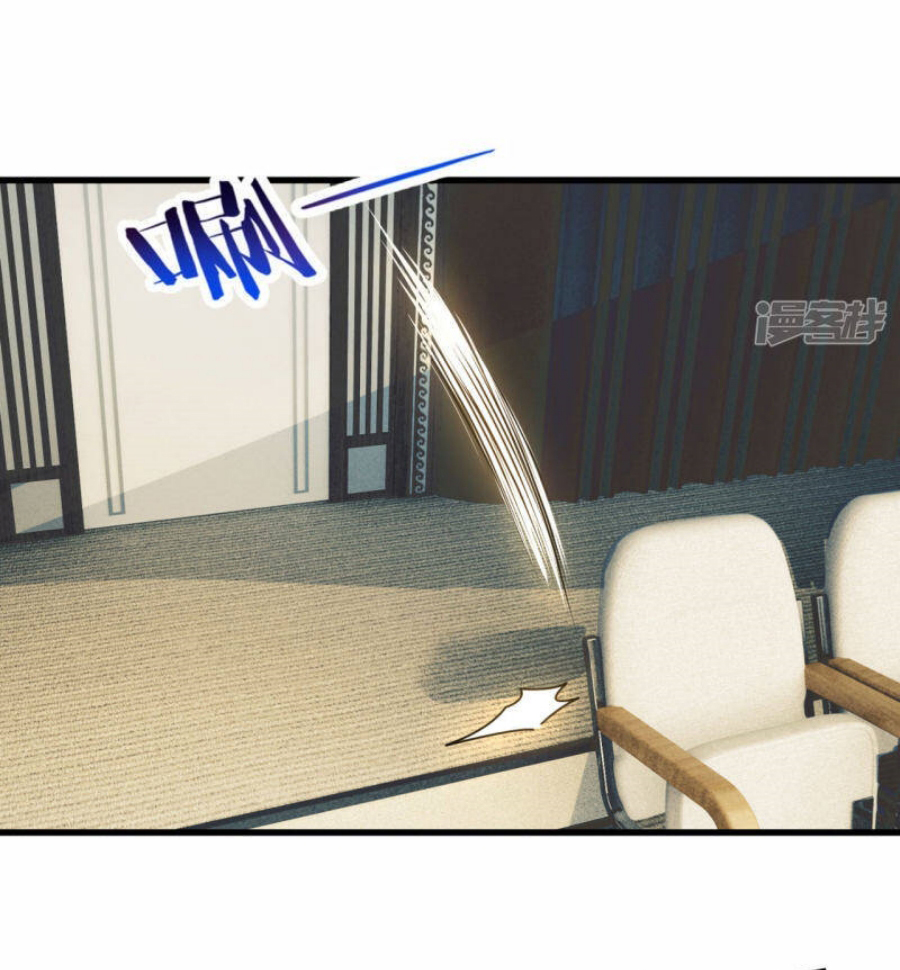 นครเซียนแห่งผู้ต่อต้านสวรรค์ ตอนที่ 186 หน้า 6