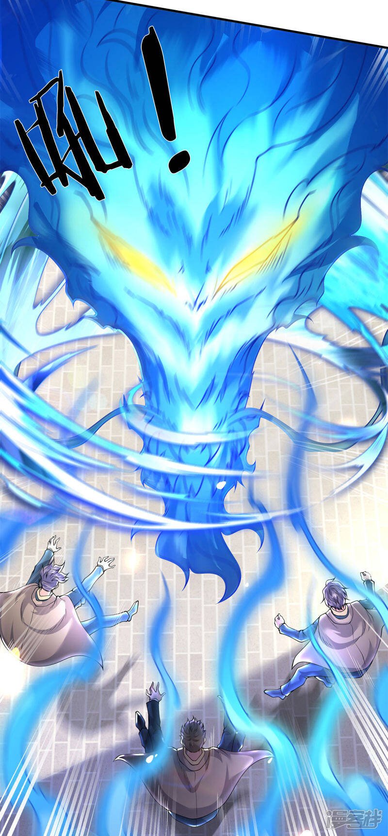 ราชาเทพนิรันดร์ (Eternal god king) ตอนที่ 214 หน้า 16