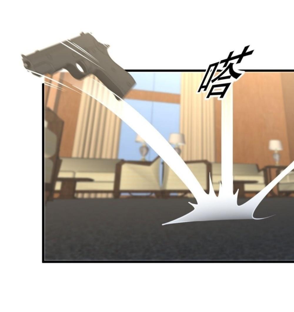 Immortal Swordsman in The Reverse World ข้าเซียนกระบี่ไม่เกาะสตรี ตอนที่ 261 หน้า 55