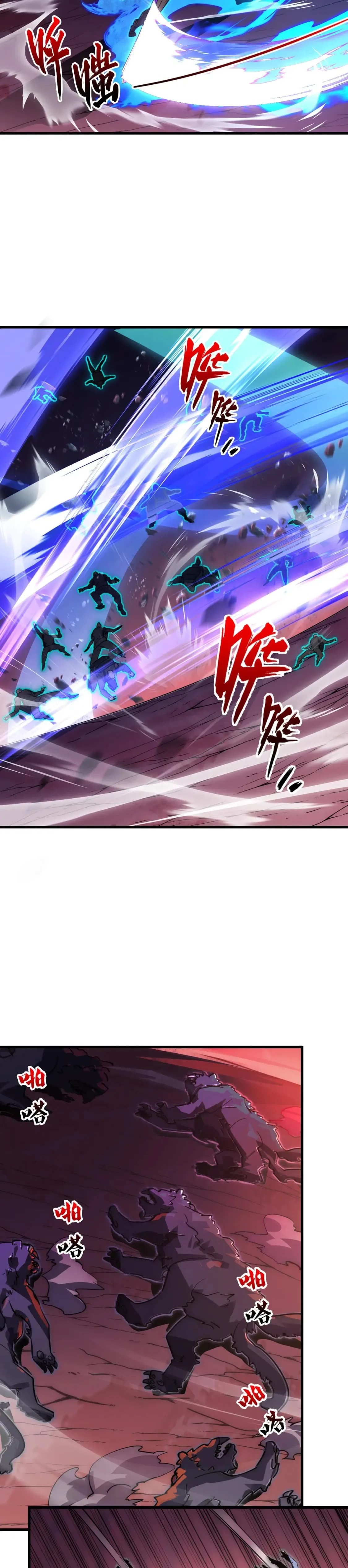 Rise From The Rubble |  เศษซากวันสิ้นโลก ตอนที่ 246 หน้า 4