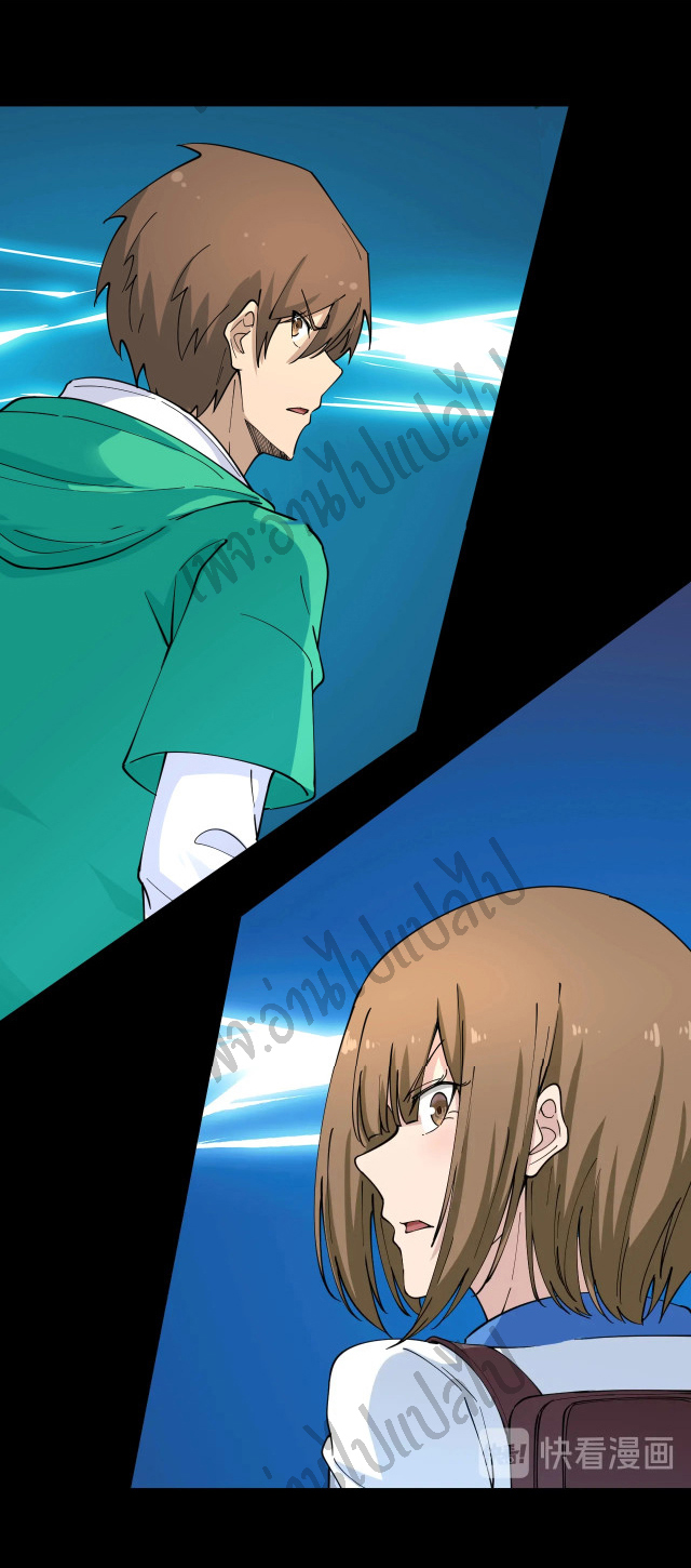 Sanjie Taobao Store ระบบร้านค้าเทพเจ้า ตอนที่ 101 หน้า 29