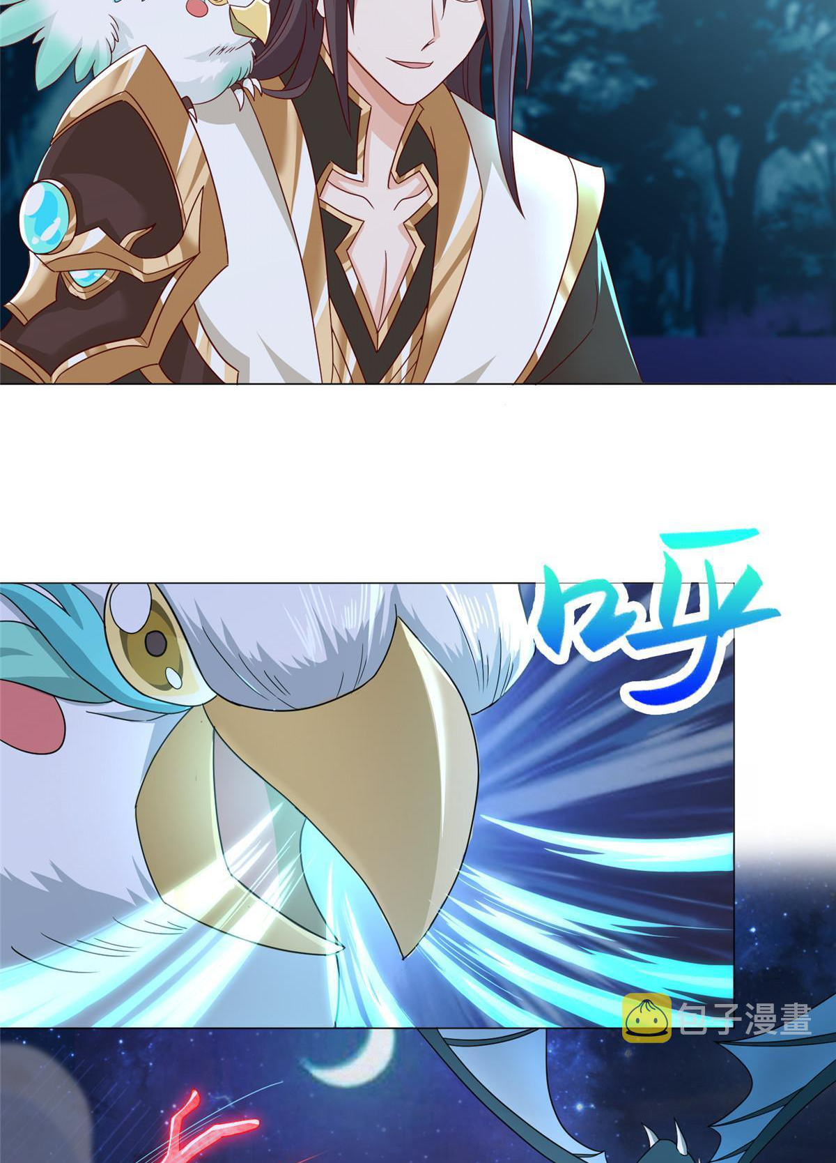 (ชนจีน) Dragon Master (จูหมิง นักรบเซียนมังกร) ตอนที่ 193 หน้า 19