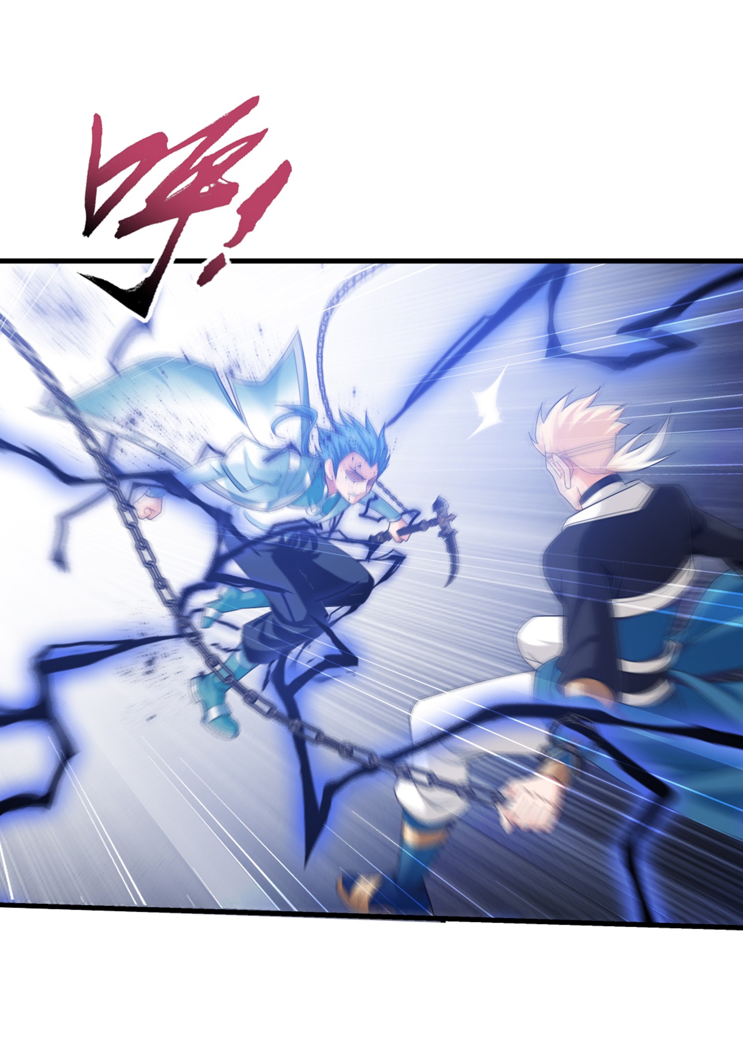 Da Zhu Zai ศึกปรมาจารย์สะท้านฟ้า (ชนจีน) ตอนที่ 336 หน้า 15