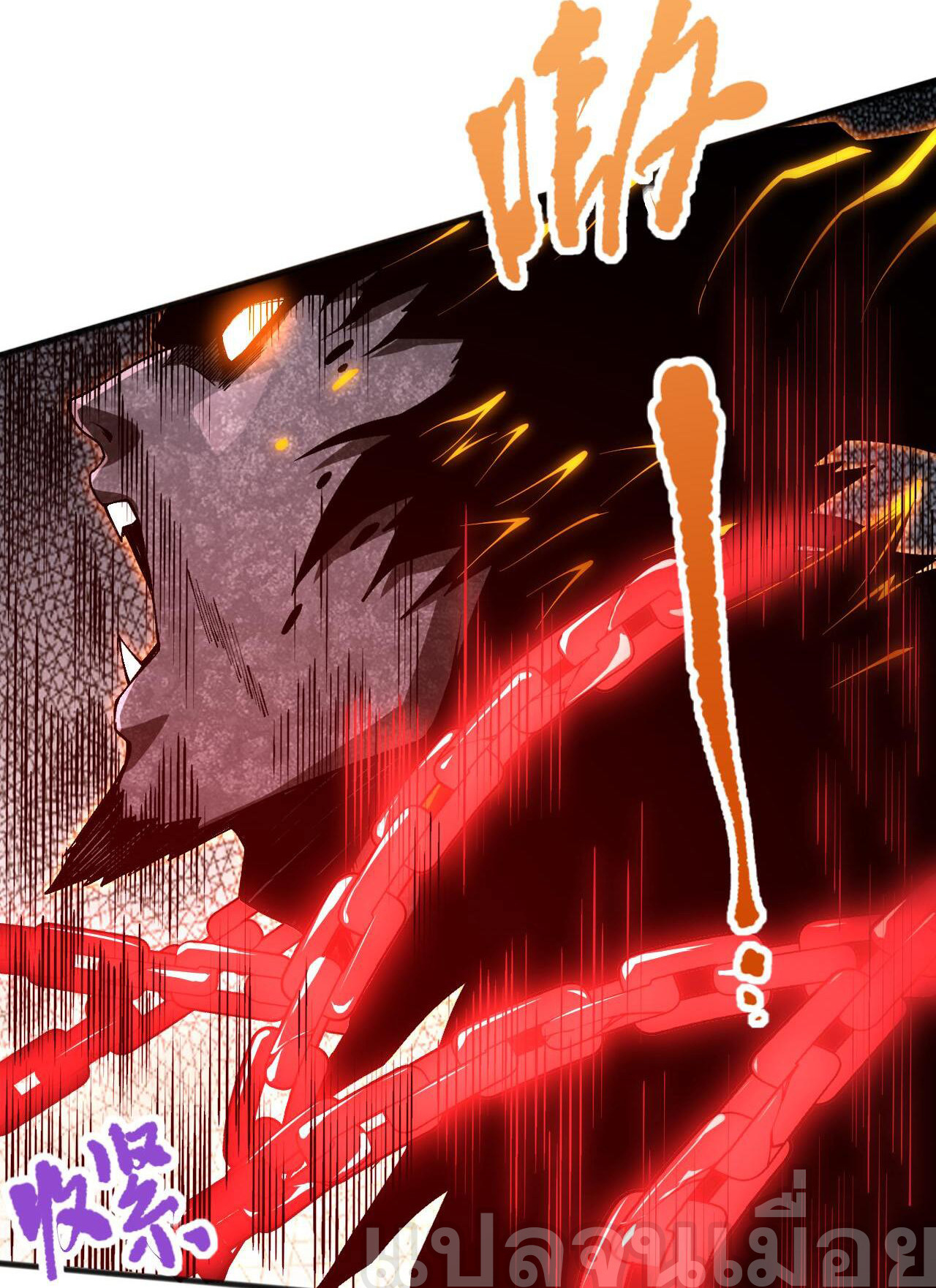 เนโครแมนเซอร์! ฉันคือภัยพิบัติล้างโลก! ตอนที่ 37 หน้า 20