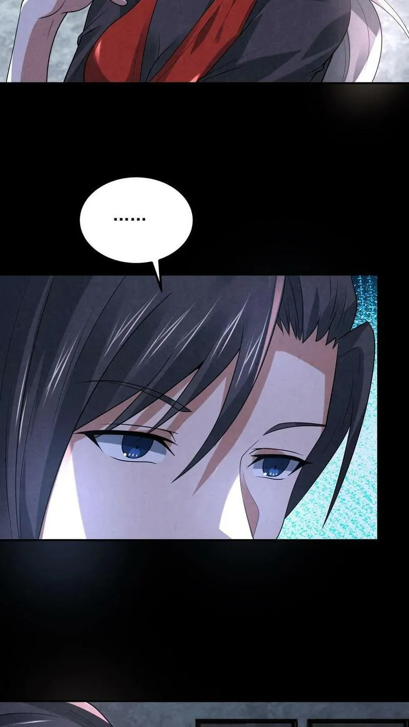 Overly Ferocious of Being Cautious ตอนที่ 88 หน้า 6