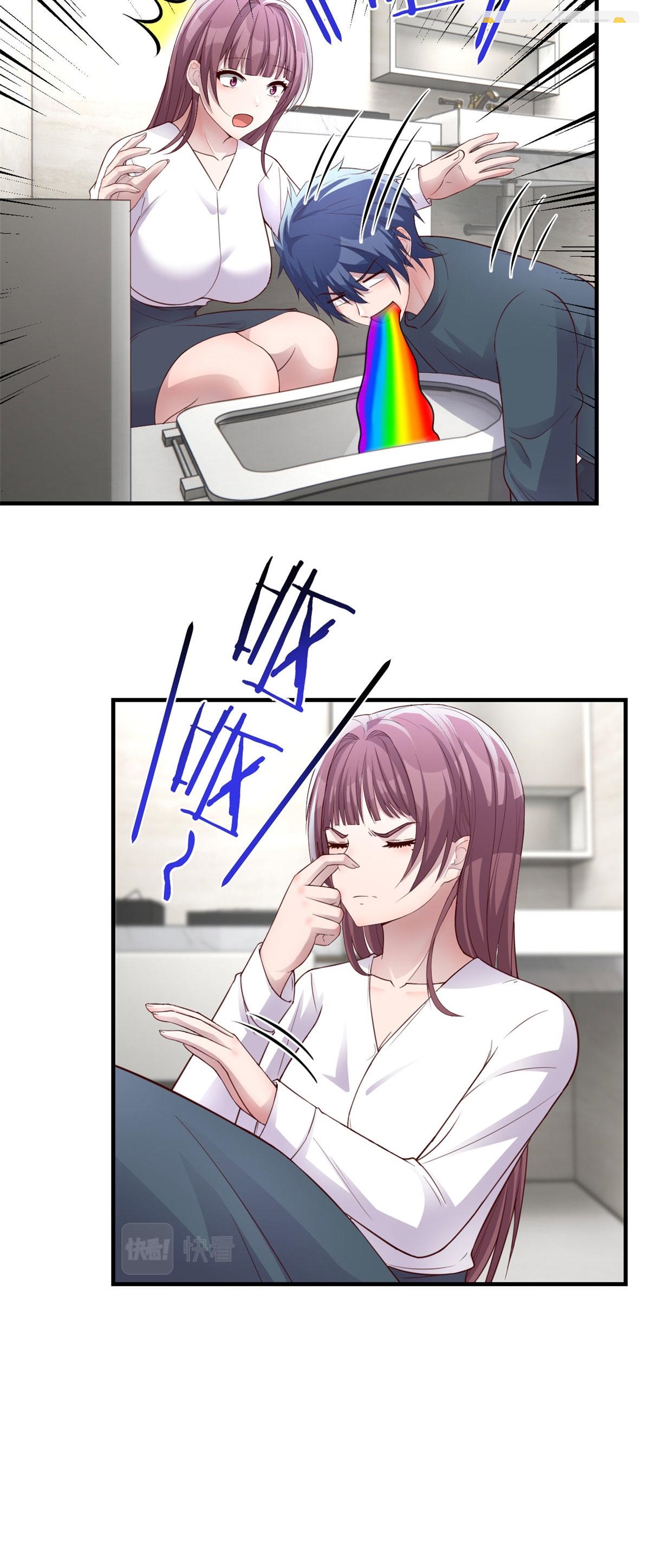 พี่สาวอยากเล่นคุณ ตอนที่ 179 หน้า 34