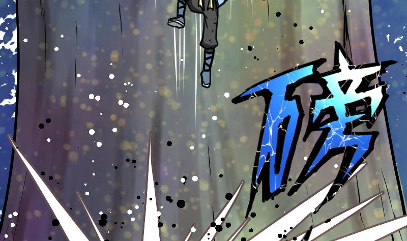 Peerless sword god เทพกระบี่ไรเทียมทาน ตอนที่ 41 หน้า 74