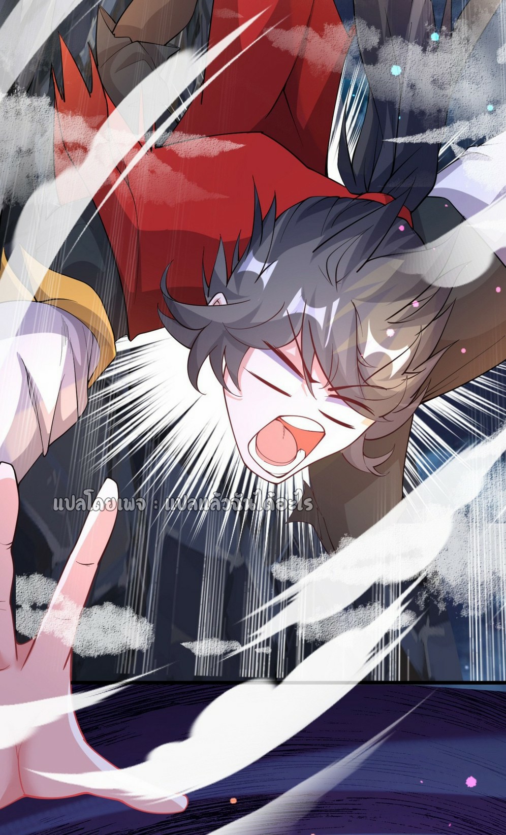 (ชนจีน)จุติเทพจักรพรรดิเกิดมาทั้งทีมีคะแนนเป็นล้าน ตอนที่ 9 หน้า 41