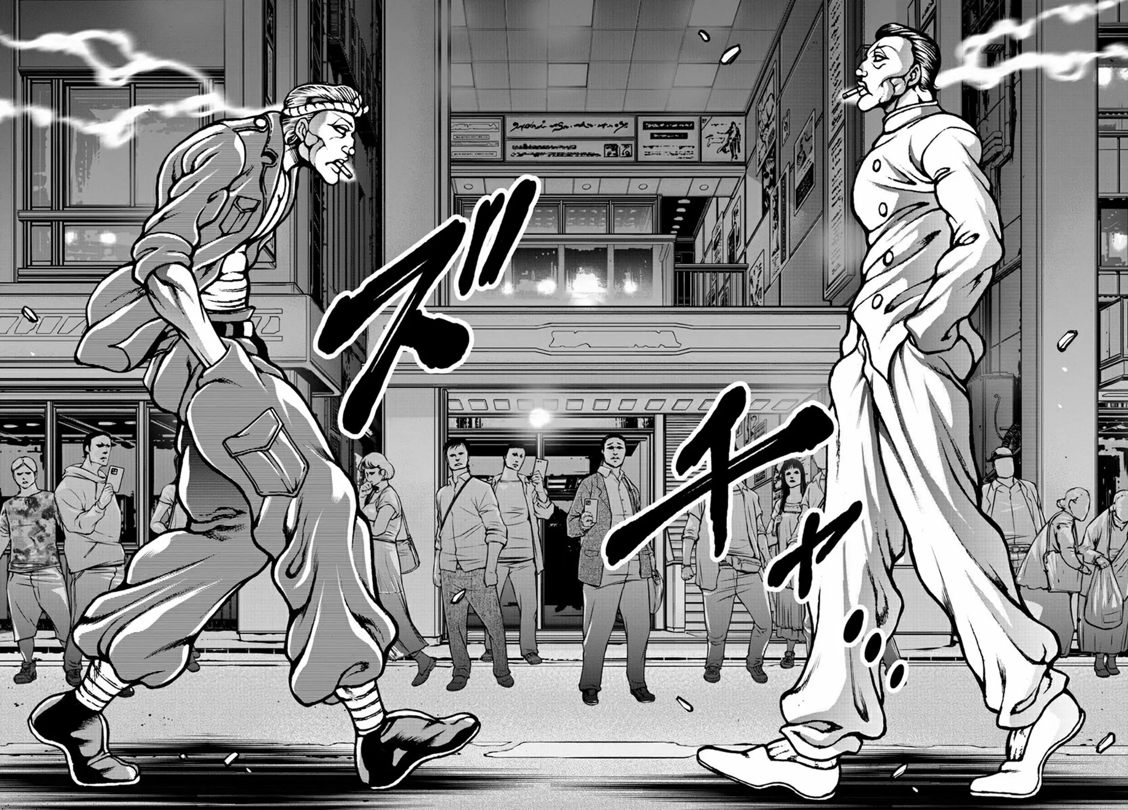 Baki Gaiden: Hana no Chiharu ตอนที่ 6 หน้า 15