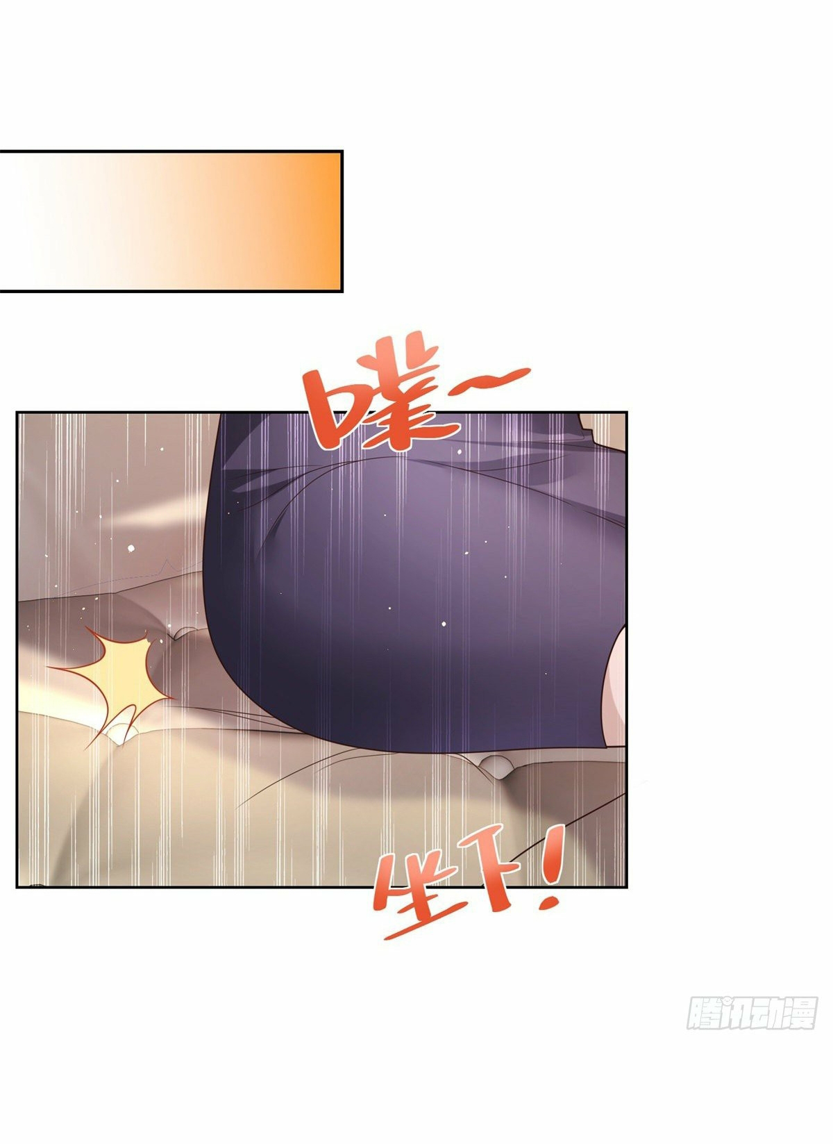 Arch villain วายร้ายระดับเทพ ตอนที่ 22 หน้า 28