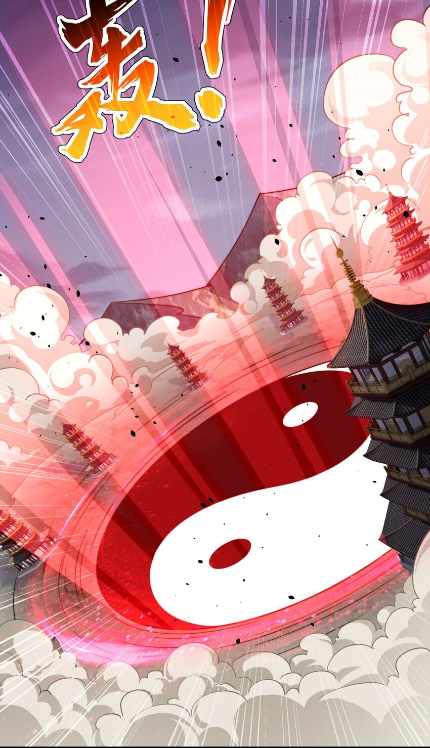 (ชนจีน) อาจารย์จอมวายร้ายกับลูกศิษย์ผู้อยู่ยงคงกระพัน ตอนที่ 62 หน้า 22