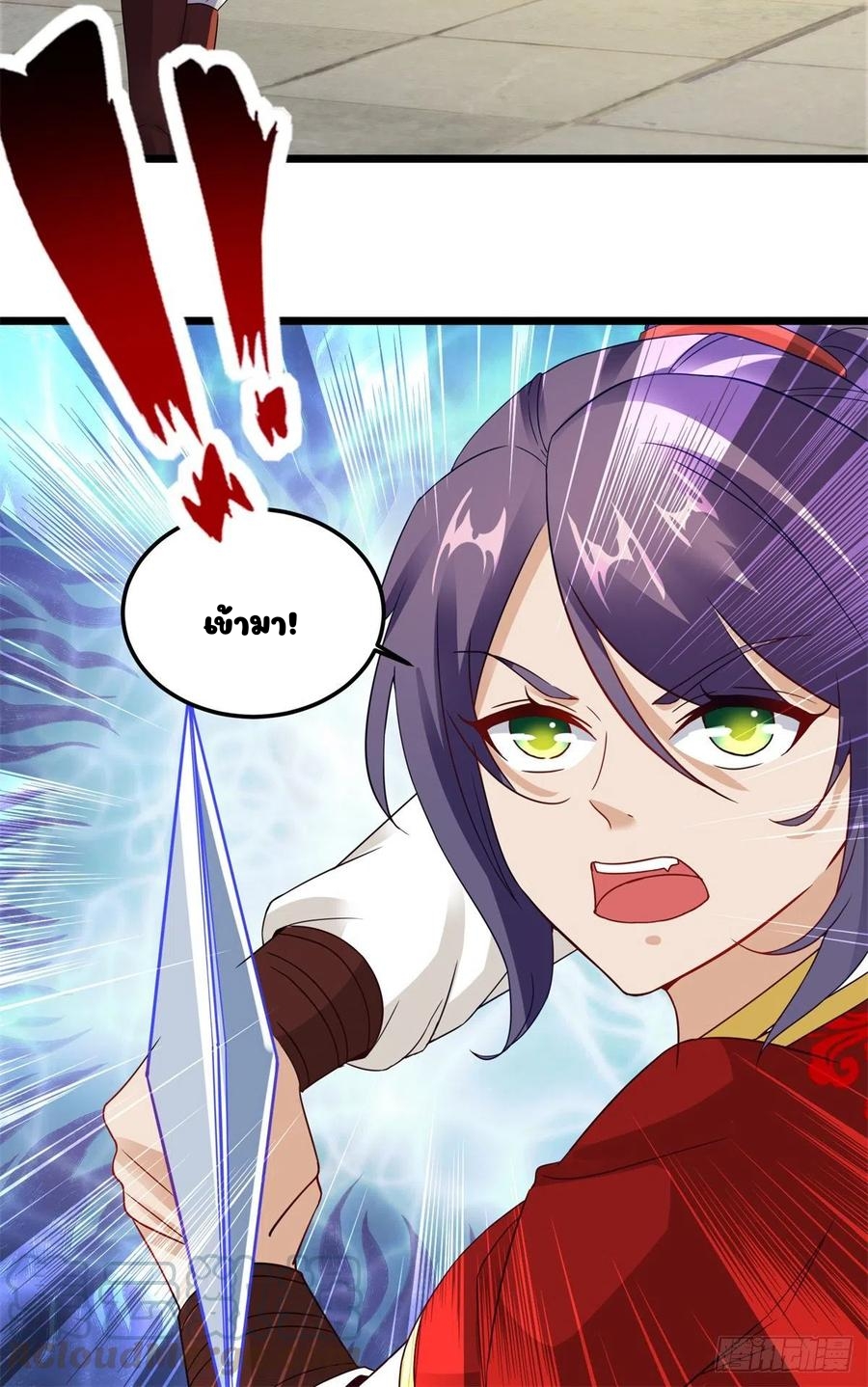 จักรพรรดิวิญญาณศักดิ์สิทธิ์ (ทันจีน) ตอนที่ 108 หน้า 25