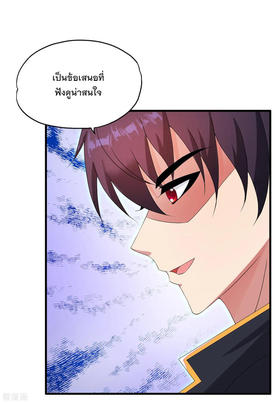 ทหารแพทย์สุดแกร่งผันตัวมาเป็นบอดี้การ์ด ตอนที่ 47 หน้า 22