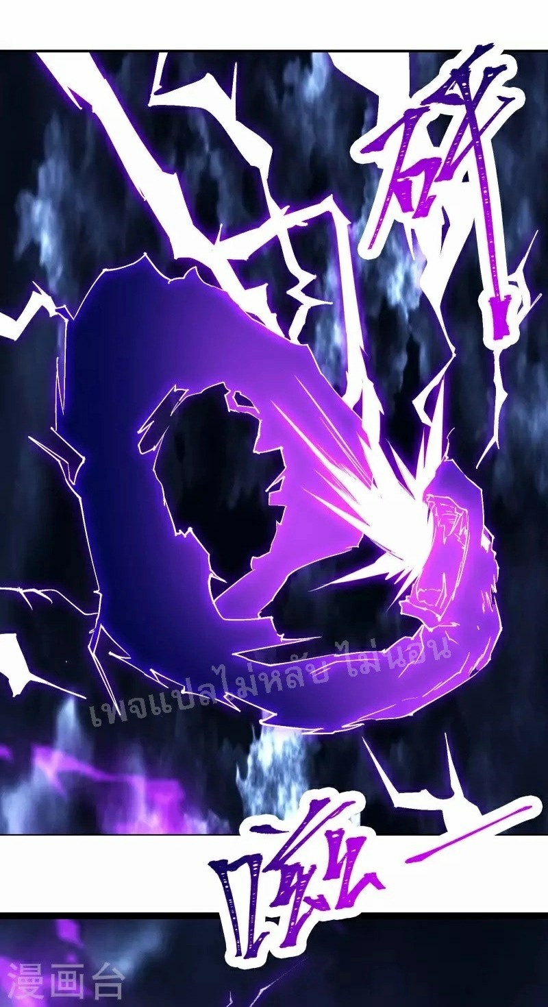 ฮาเร็มของข้ามีแต่ลูกศิษย์หญิงทั้งนั้น ตอนที่ 51 หน้า 9