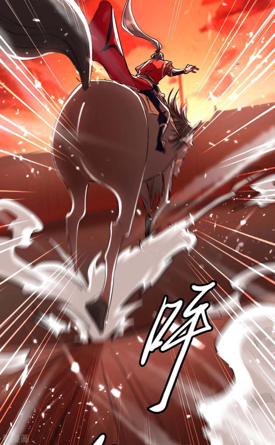 การกลับมาของจักพรรดิ์ ตอนที่ 174 หน้า 22