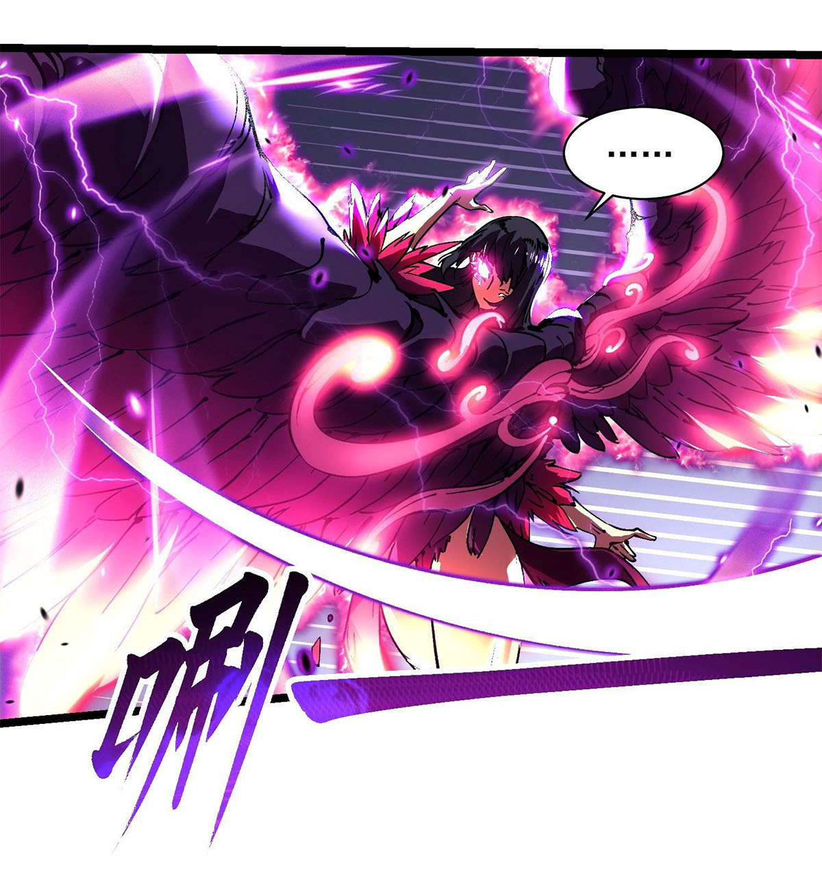 ขอให้ข้าเป็นราชาเเห่งเหล่ามอนเตอร์ ( starting from awakening the king of monsters ) ตอนที่ 11 หน้า 7