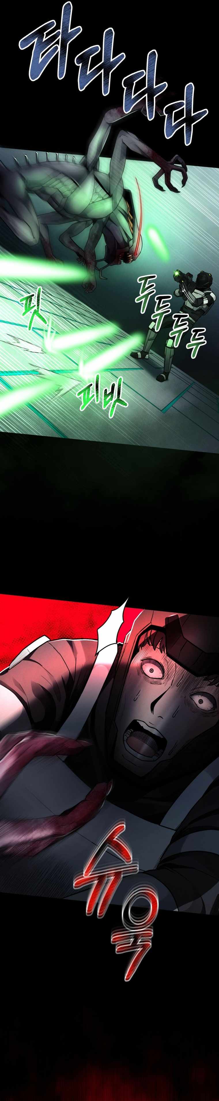 ฉันกลายเป็นสัตว์ประหลาดต่างดาวที่เติบโตได้ ตอนที่ 16 หน้า 50