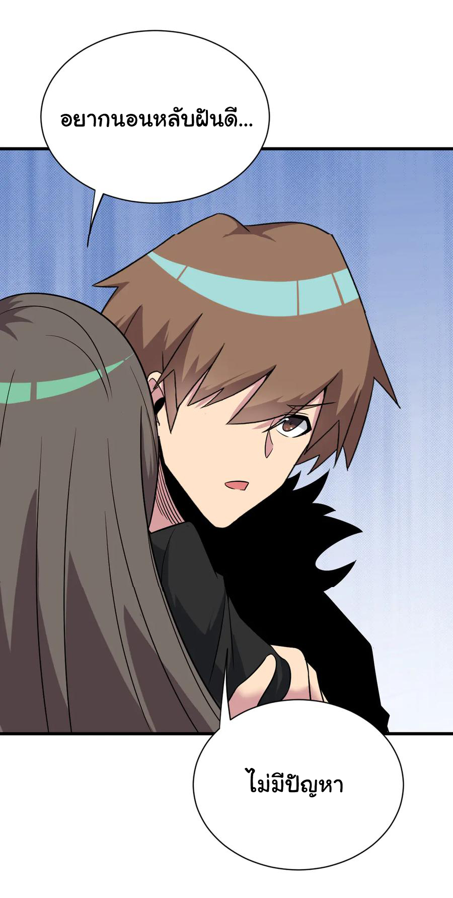 Sanjie Taobao Store ระบบร้านค้าเทพเจ้า ตอนที่ 233 หน้า 36