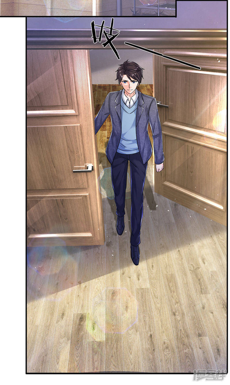 ราชาเทพนิรันดร์ (Eternal god king) ตอนที่ 204 หน้า 17