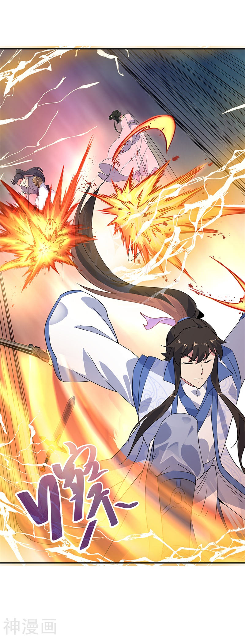 peerless battle spirit ตอนที่ 189 หน้า 27