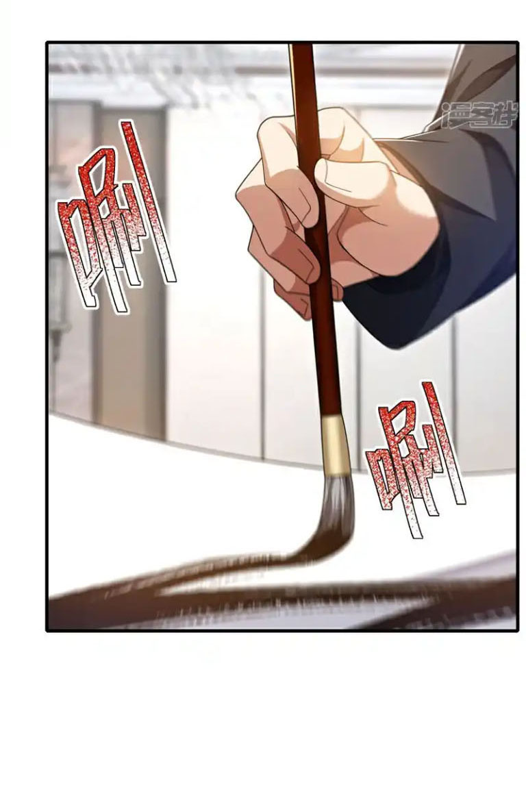 Chu Chen, the trash son-in-law ตอนที่ 155 หน้า 14