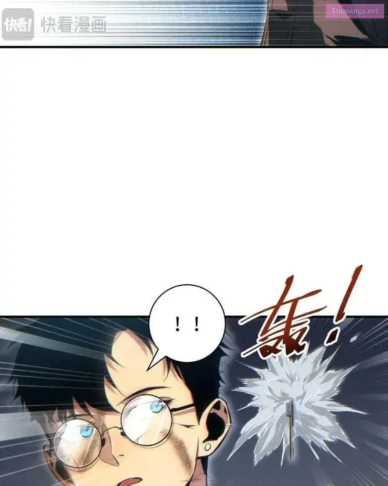 เกิดใหม่วันสิ้นโลก  (Rebirth In The End Times: I Reached The Top By Opening Boxes) ตอนที่ 38 หน้า 67