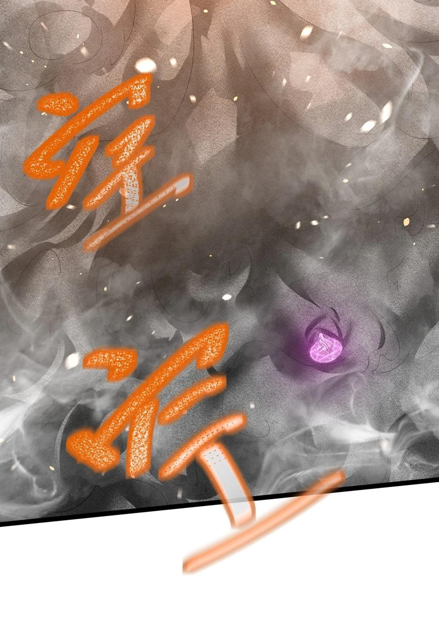 Don't call me anymore! ตอนที่ 1 หน้า 65