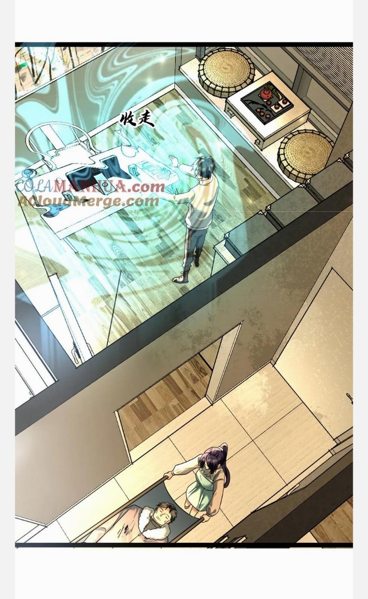 ฉันมีเซฟเฮาว์ในวันโลกาวินาศ ตอนที่ 76 หน้า 3