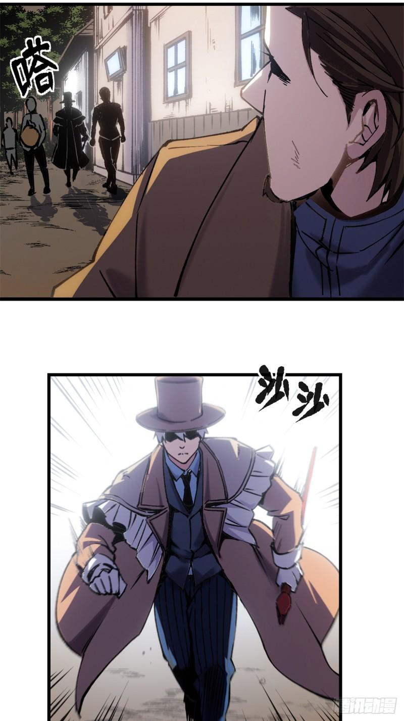 The warden who guards the witches ตอนที่ 14 หน้า 5