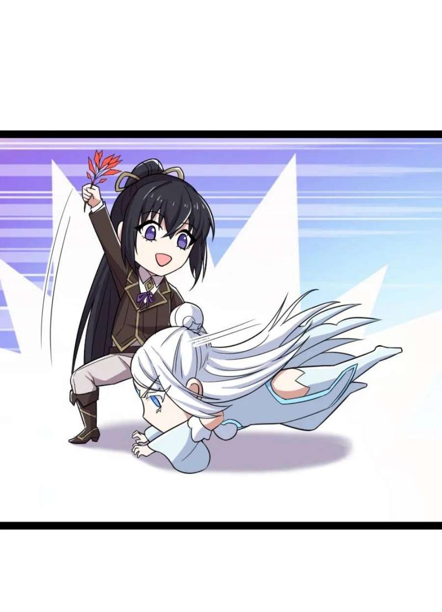 ชีวิตอันสันโดษของจักพรรดิ์หลินเกอ ตอนที่ 230 หน้า 11