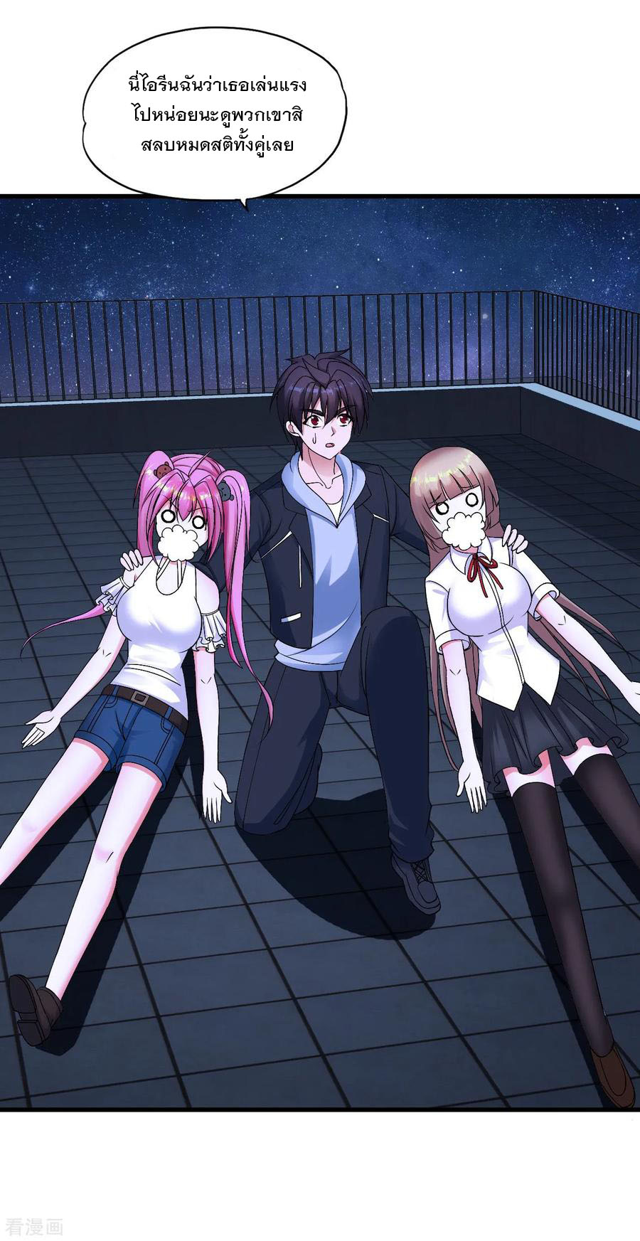 ทหารแพทย์สุดแกร่งผันตัวมาเป็นบอดี้การ์ด ตอนที่ 42 หน้า 27