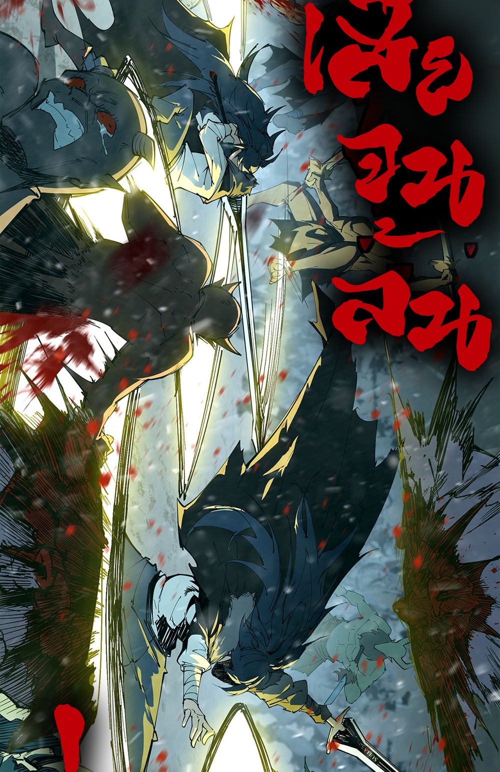 ภูเขาศพทะเลเลือด: การกลับมาของวีรบุรุษ | Mountains of Corpses and Seas of Blood | The Demon-Slaying Madman—Reborn as a Demon ตอนที่ 8 หน้า 75