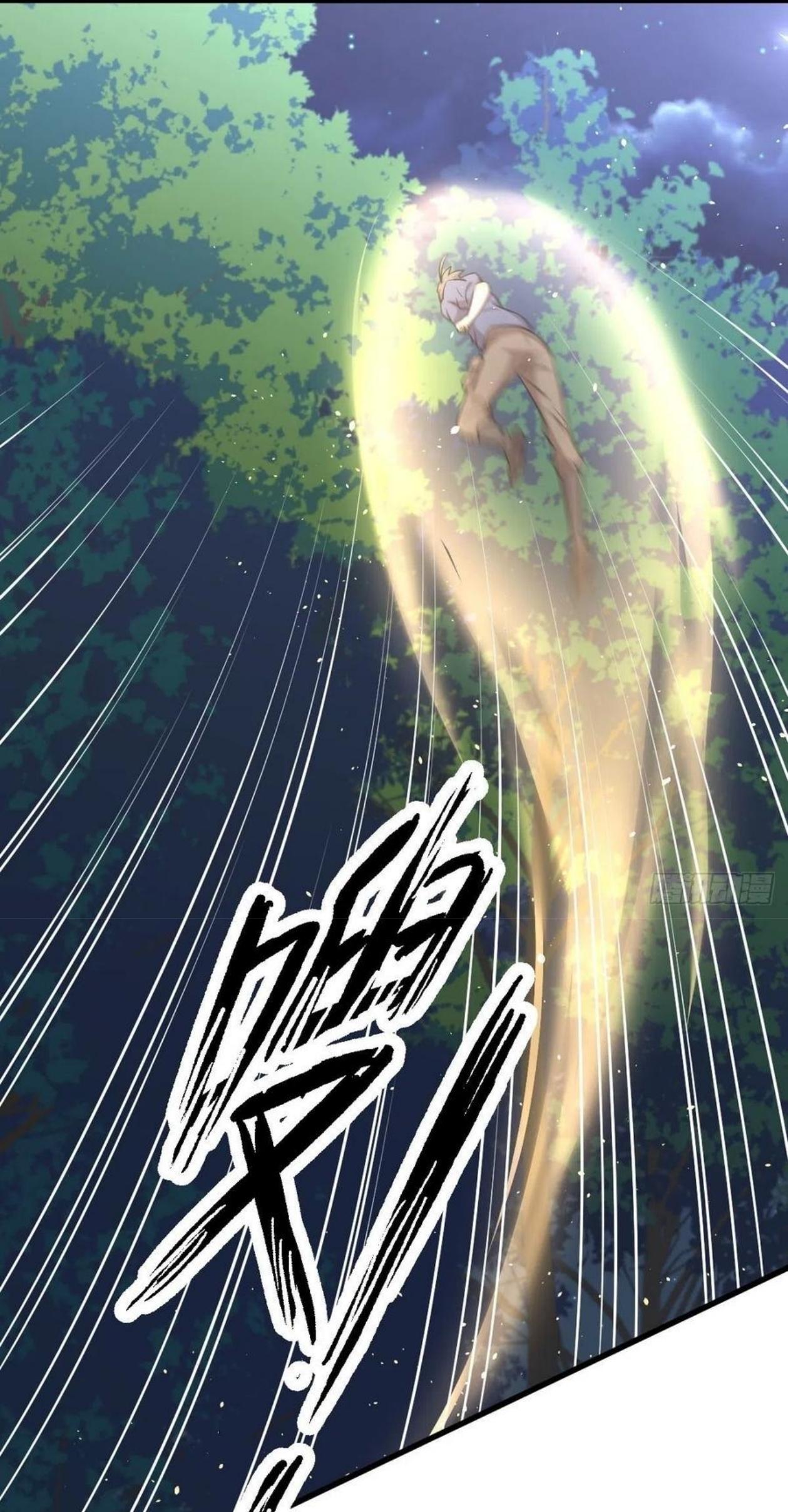 Immortal Swordsman in The Reverse World ข้าเซียนกระบี่ไม่เกาะสตรี ตอนที่ 204 หน้า 36