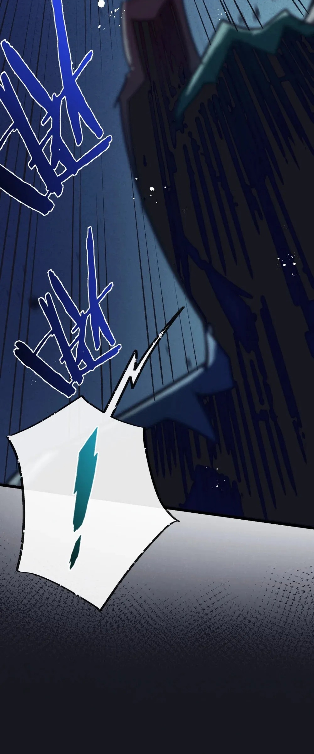 สุดยอดฟาร์มวันสิ้นโลก ตอนที่ 43 หน้า 16