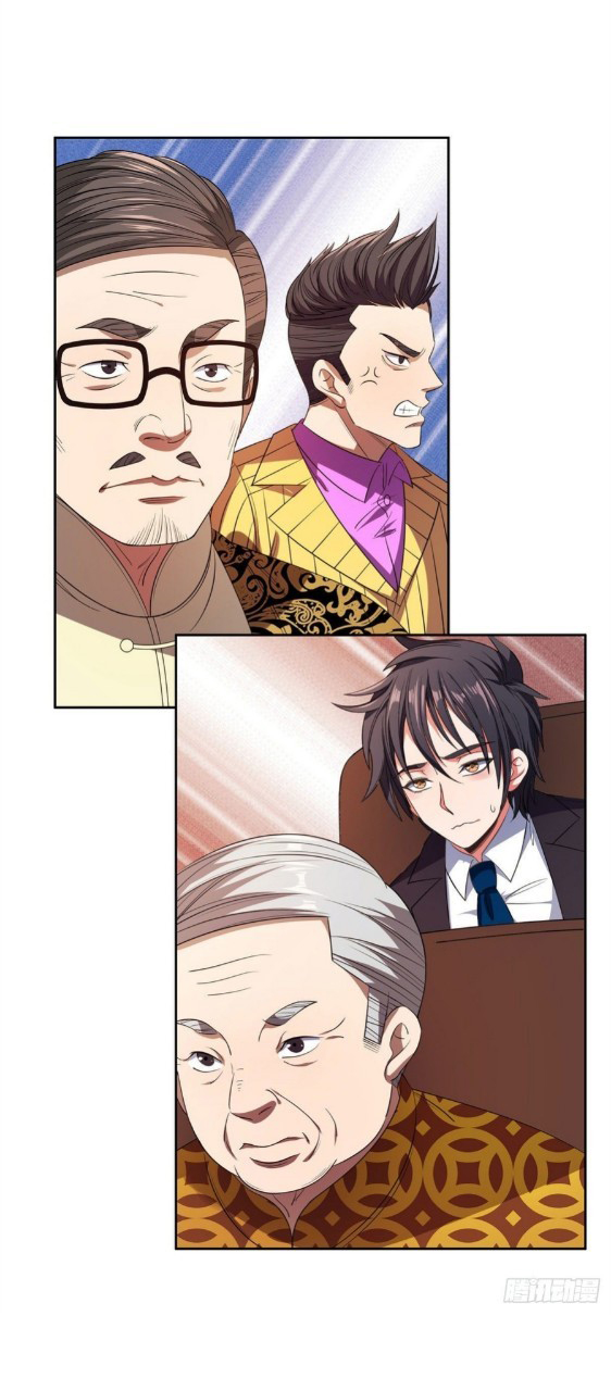 การเกิดใหม่ของพระเจ้ากับระบบผลาญเงินสุดกาว ตอนที่ 31 หน้า 13