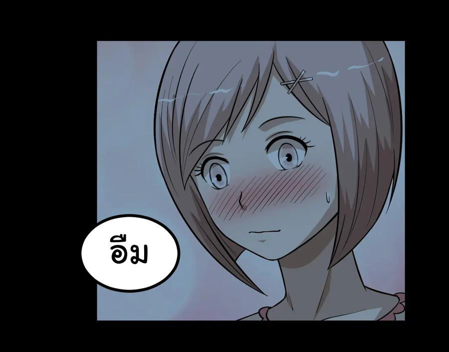 หัวหน้ามาเฟียกลับมาอายุ 16 อีกครั้ง ตอนที่ 77 หน้า 42