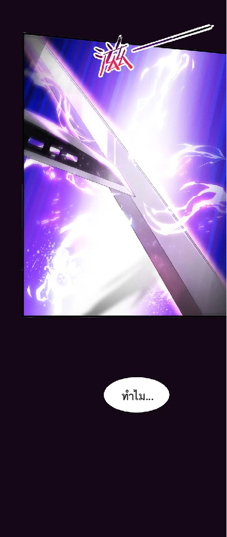 the frenzy of evolution การวิวัฒนาการที่บ้าคลั่ง ตอนที่ 149 หน้า 31